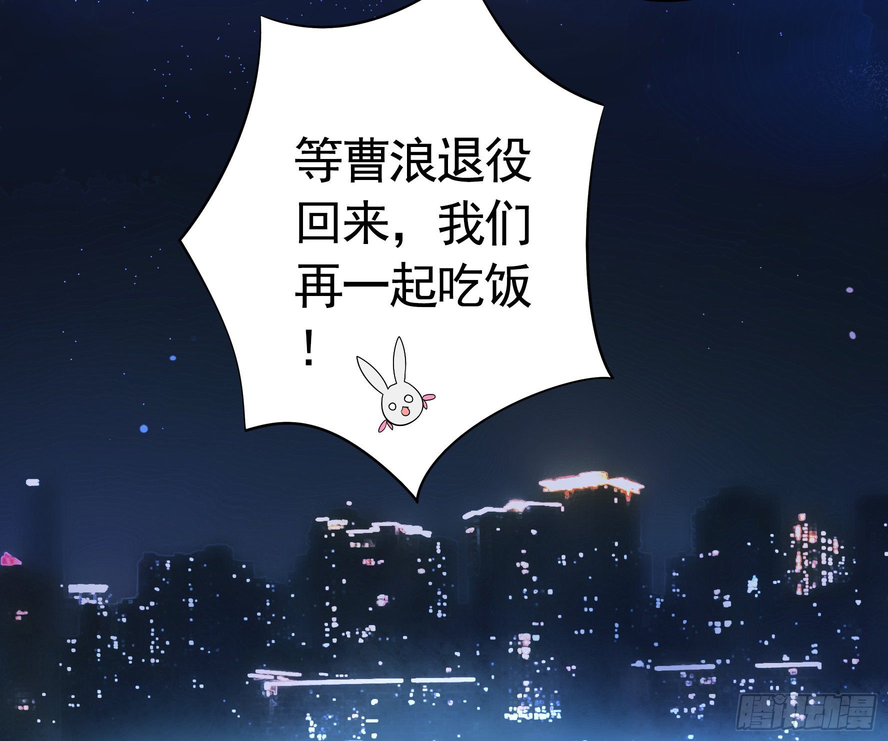 处处吻7