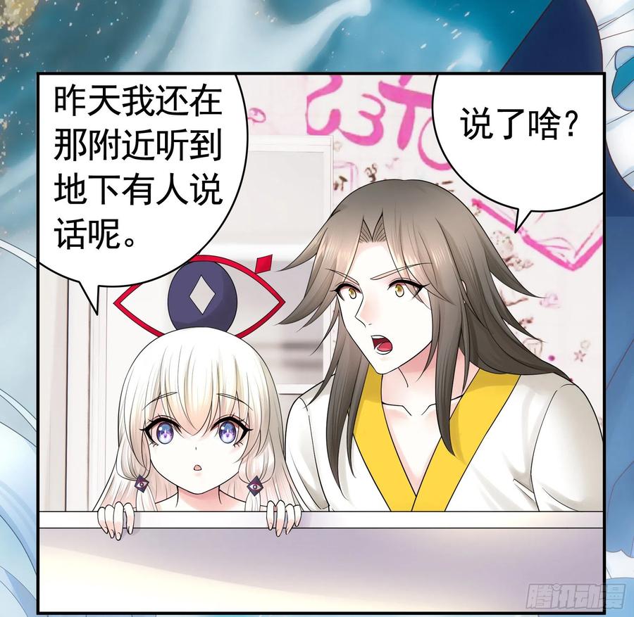 新的妹子已经出现5