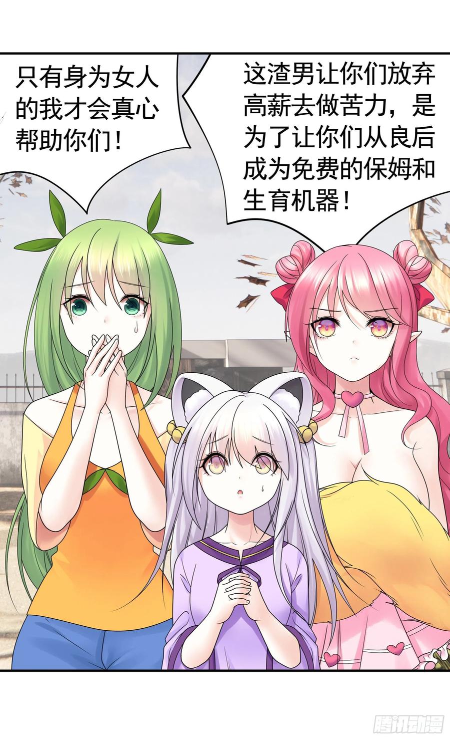 我们养你呀13