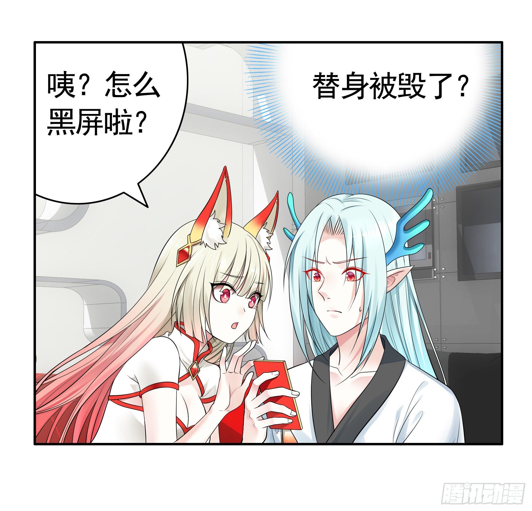 浪到天上去7