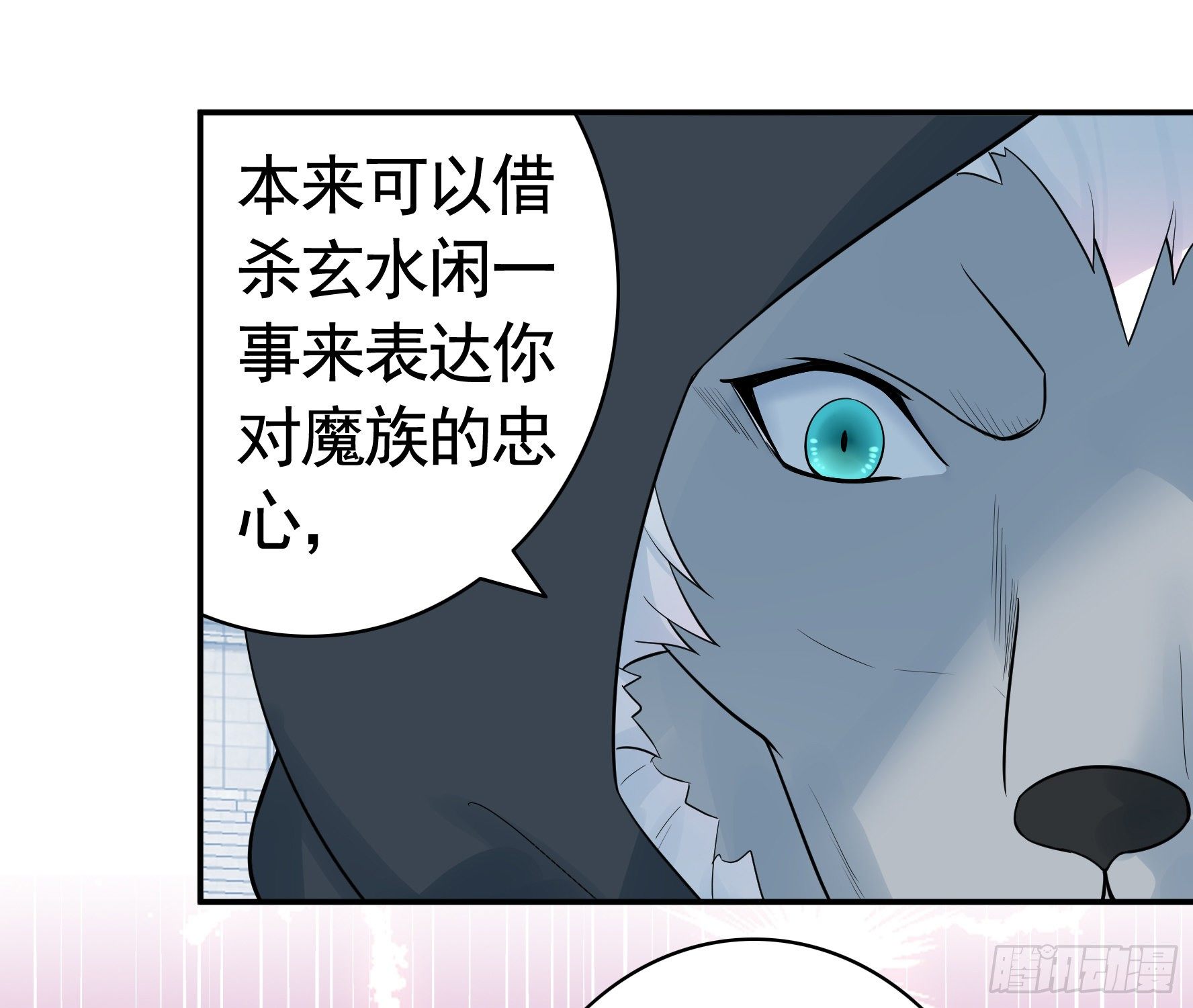 我预判了你的预判26