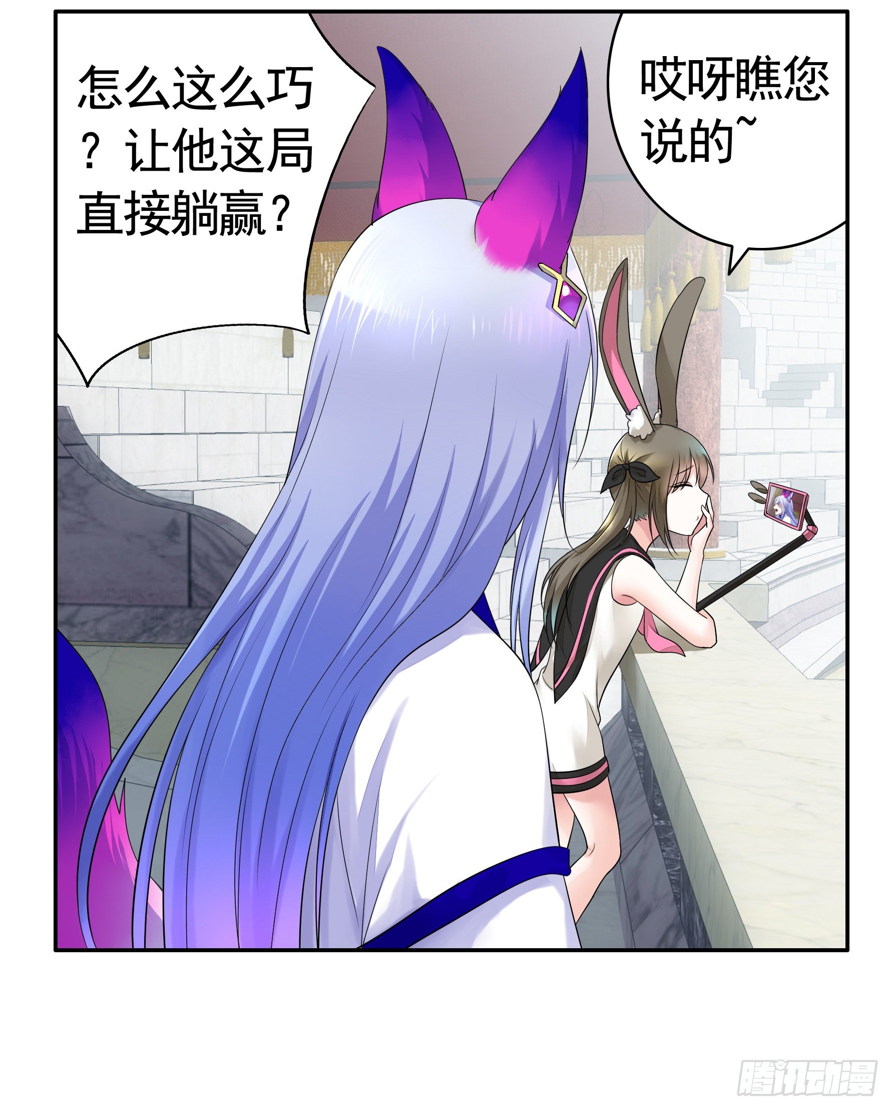 不许欺负小萝莉9