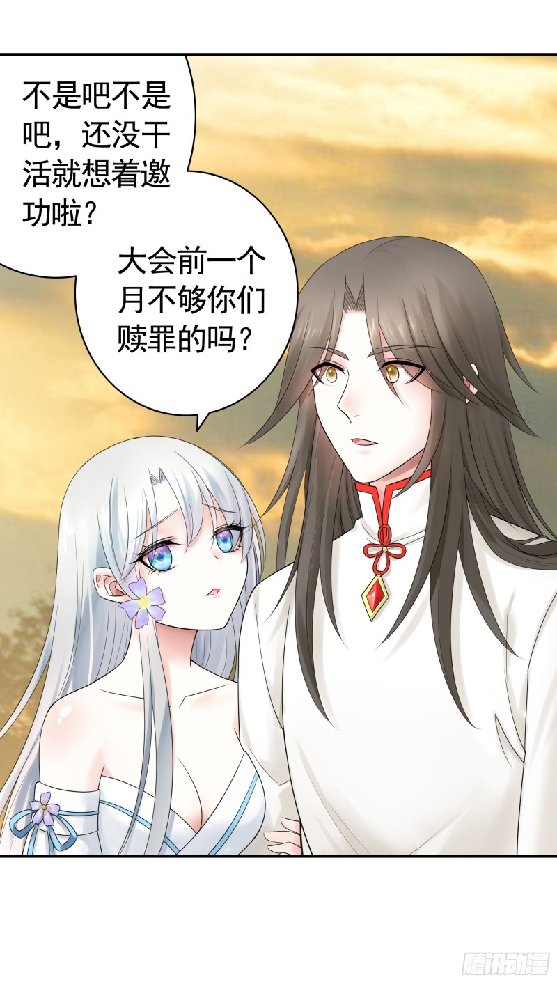 送入洞房14