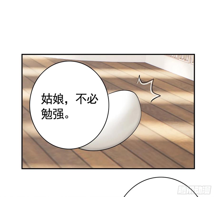 她，我要了2