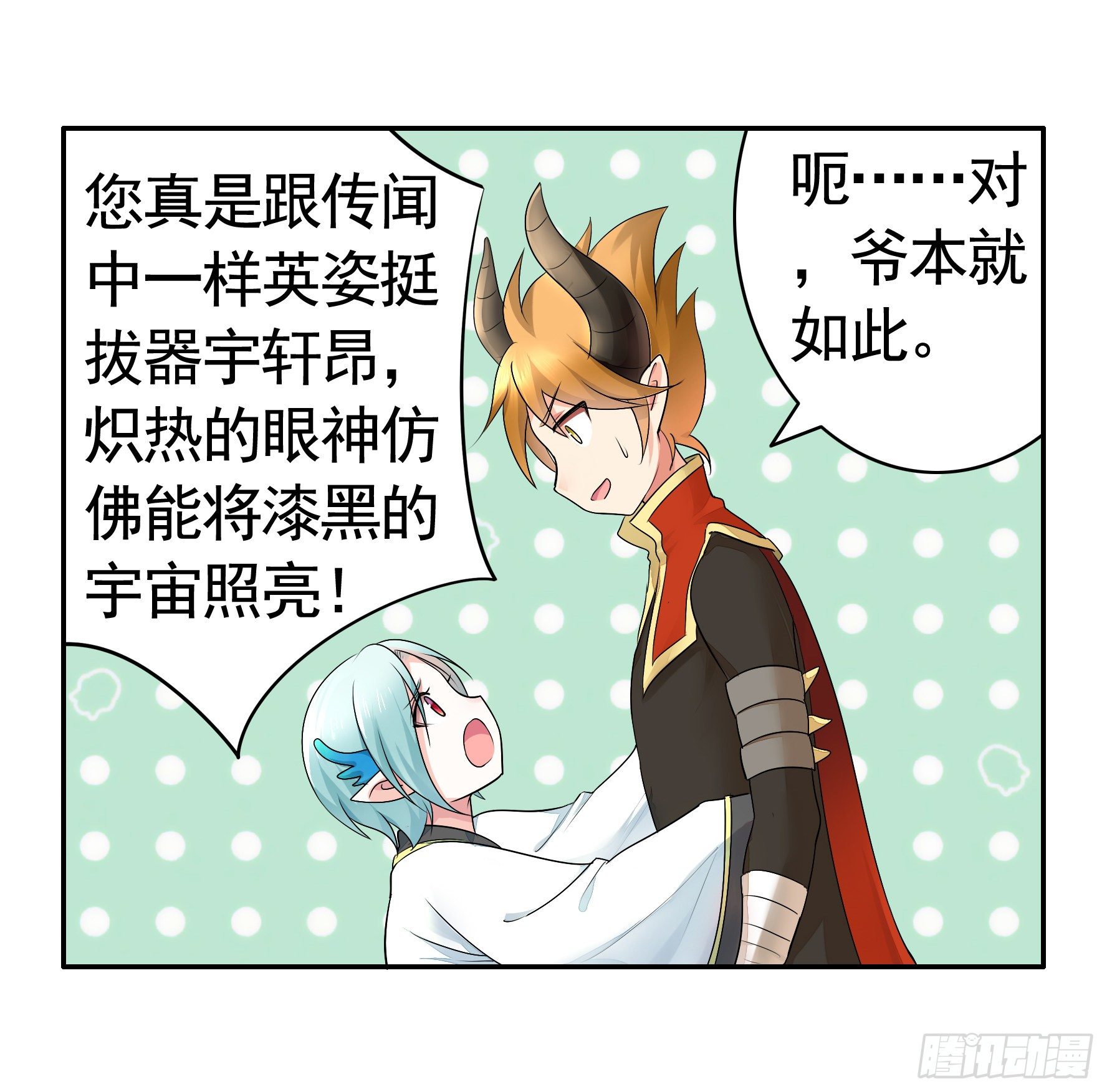 小老弟你有问题24