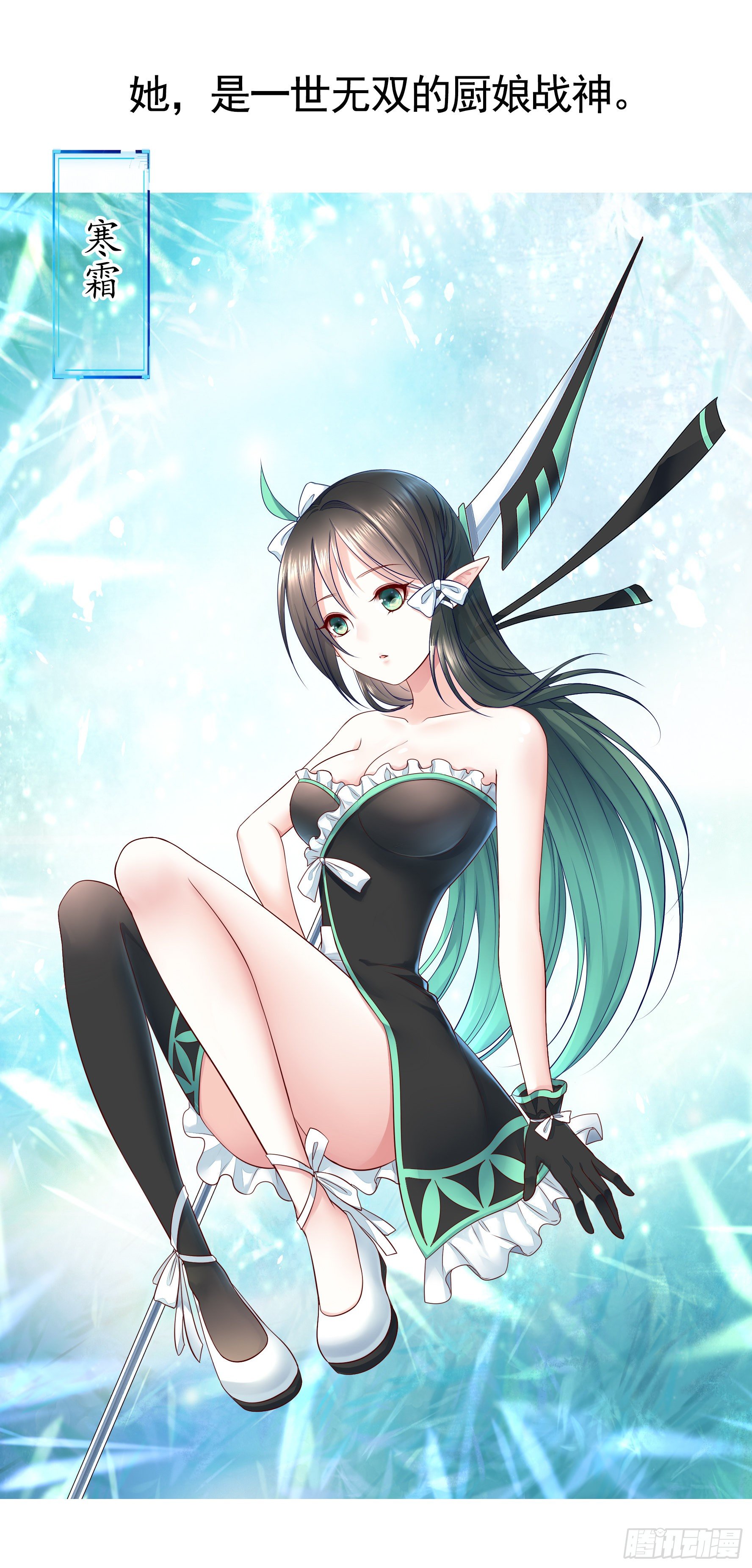 少女们别爱我没结果5