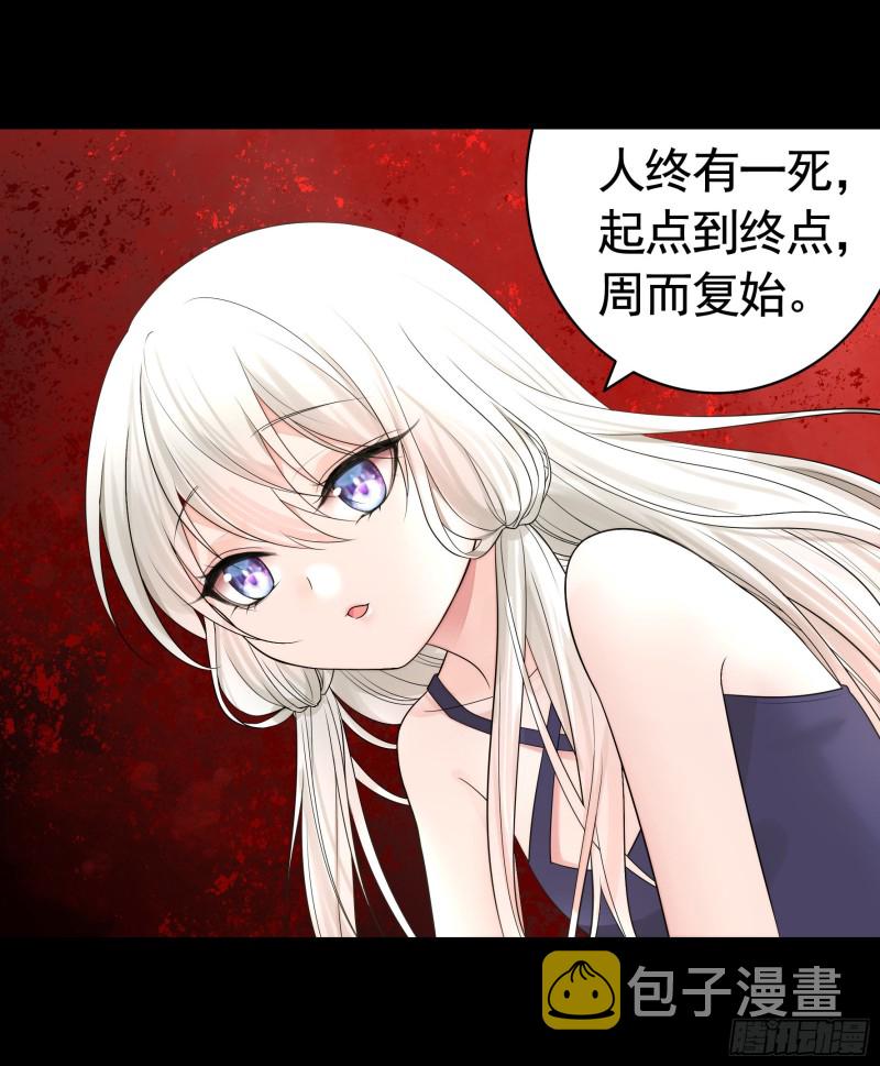 宿敌竟是初恋24