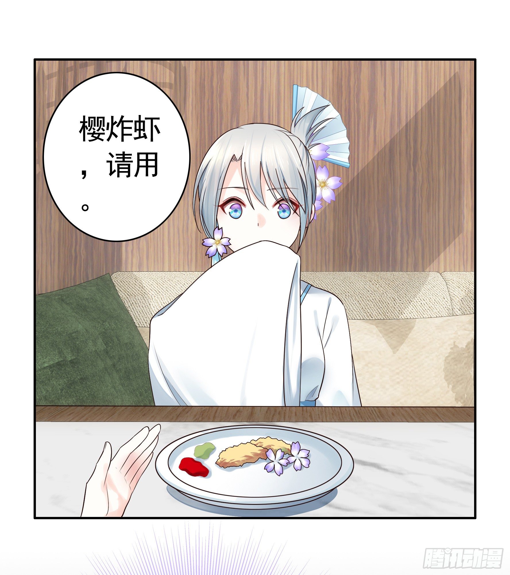 谁也逃不过真香21