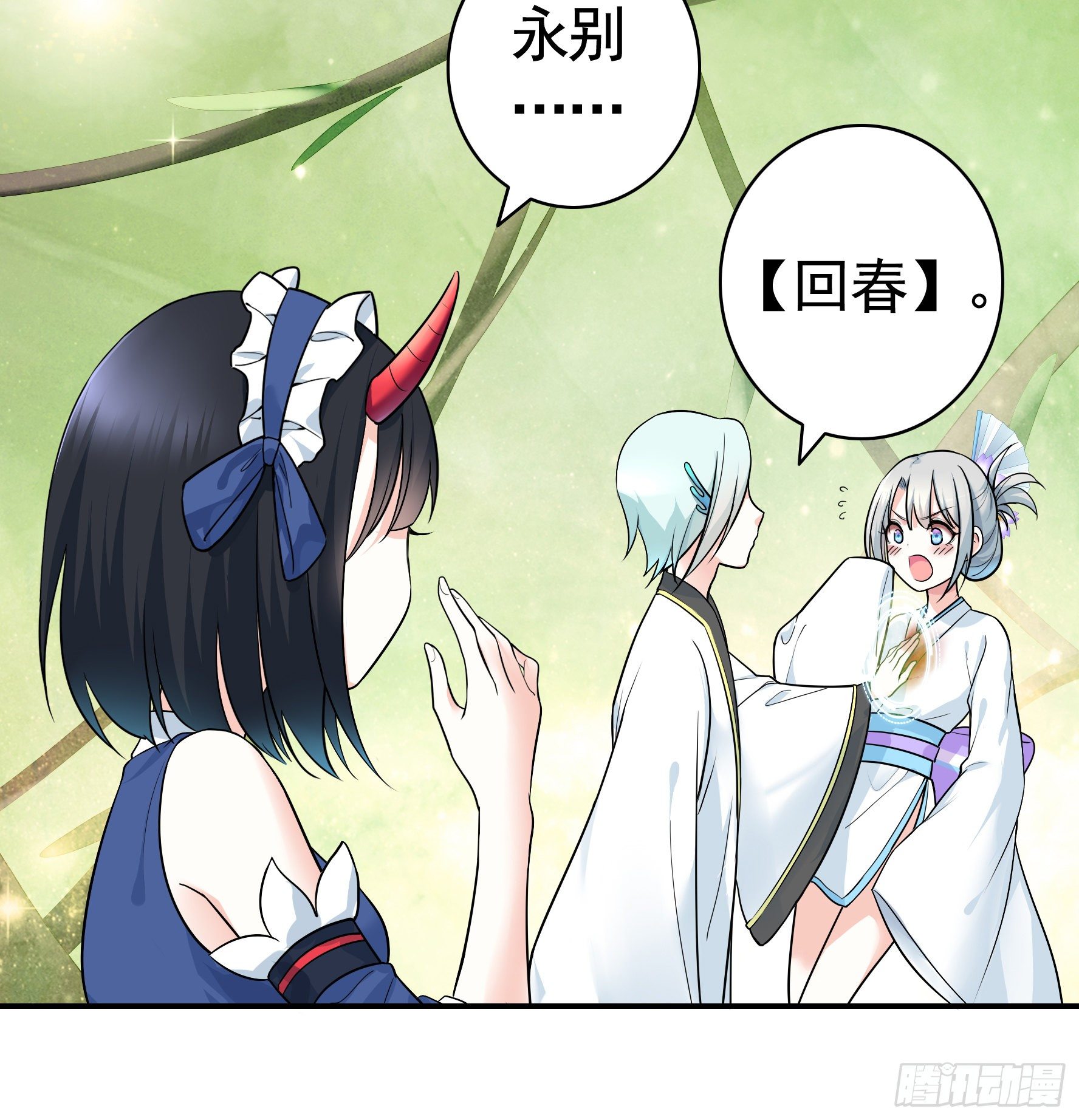 你管杀我管奶49