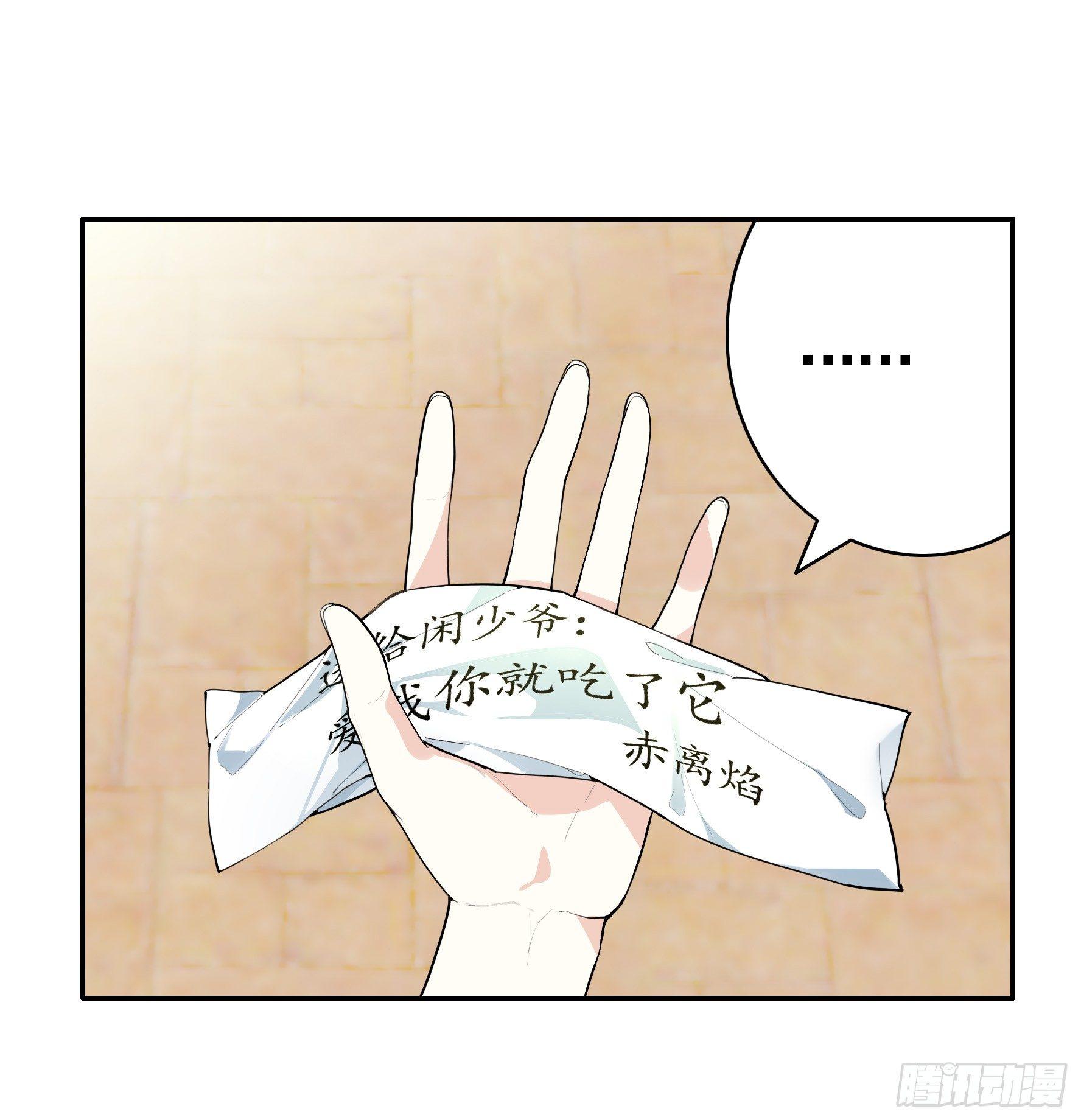 狐狸精大战狐狸精46