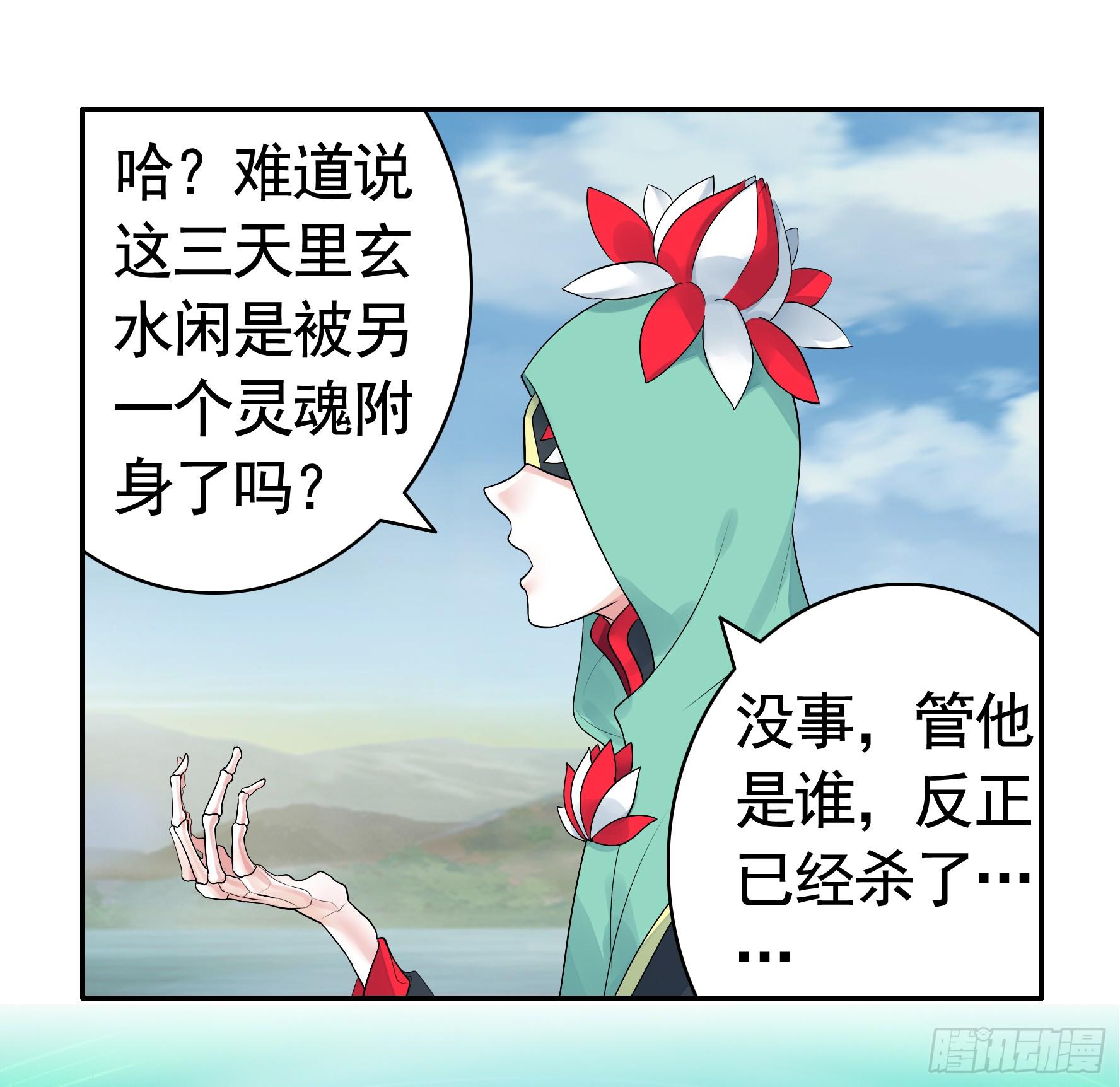 此处也有我的传说52