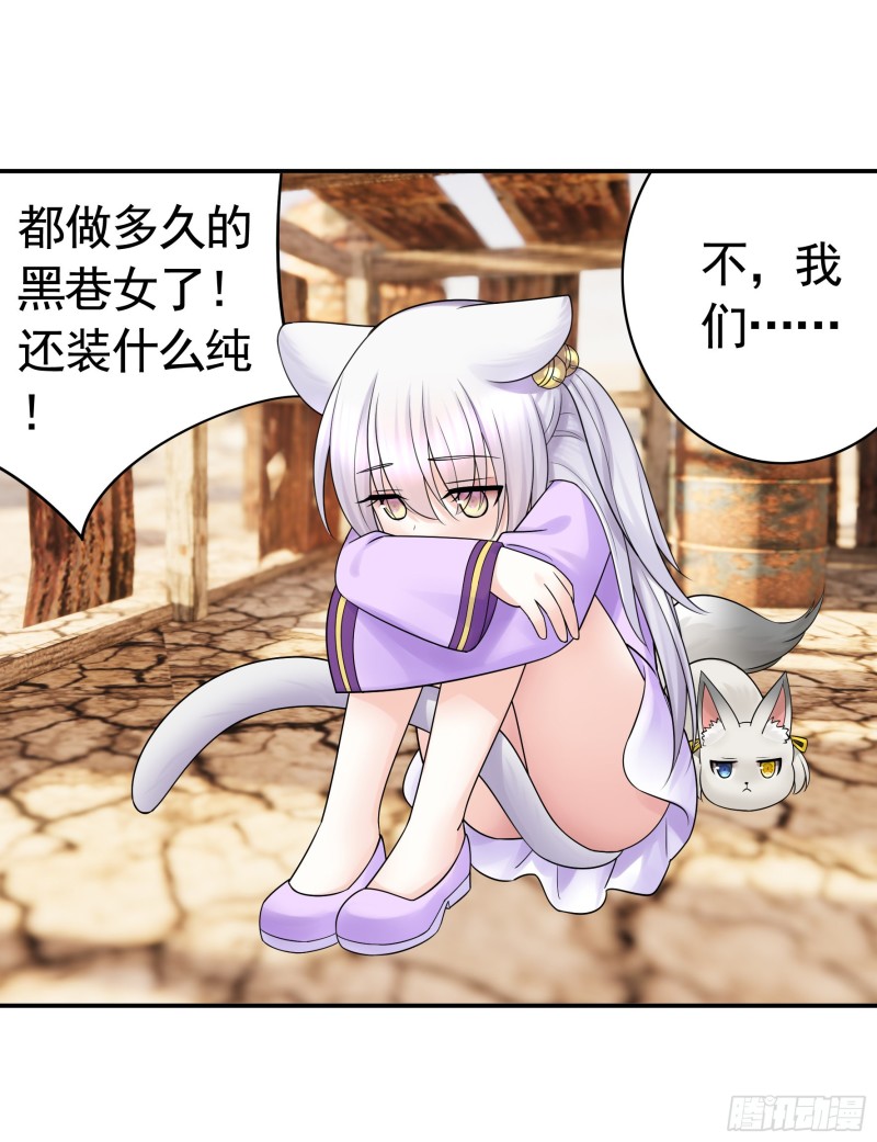岳母求我别浪37