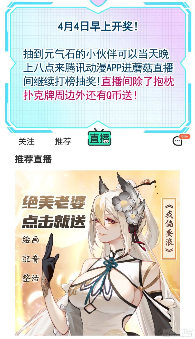 是的我爱你54