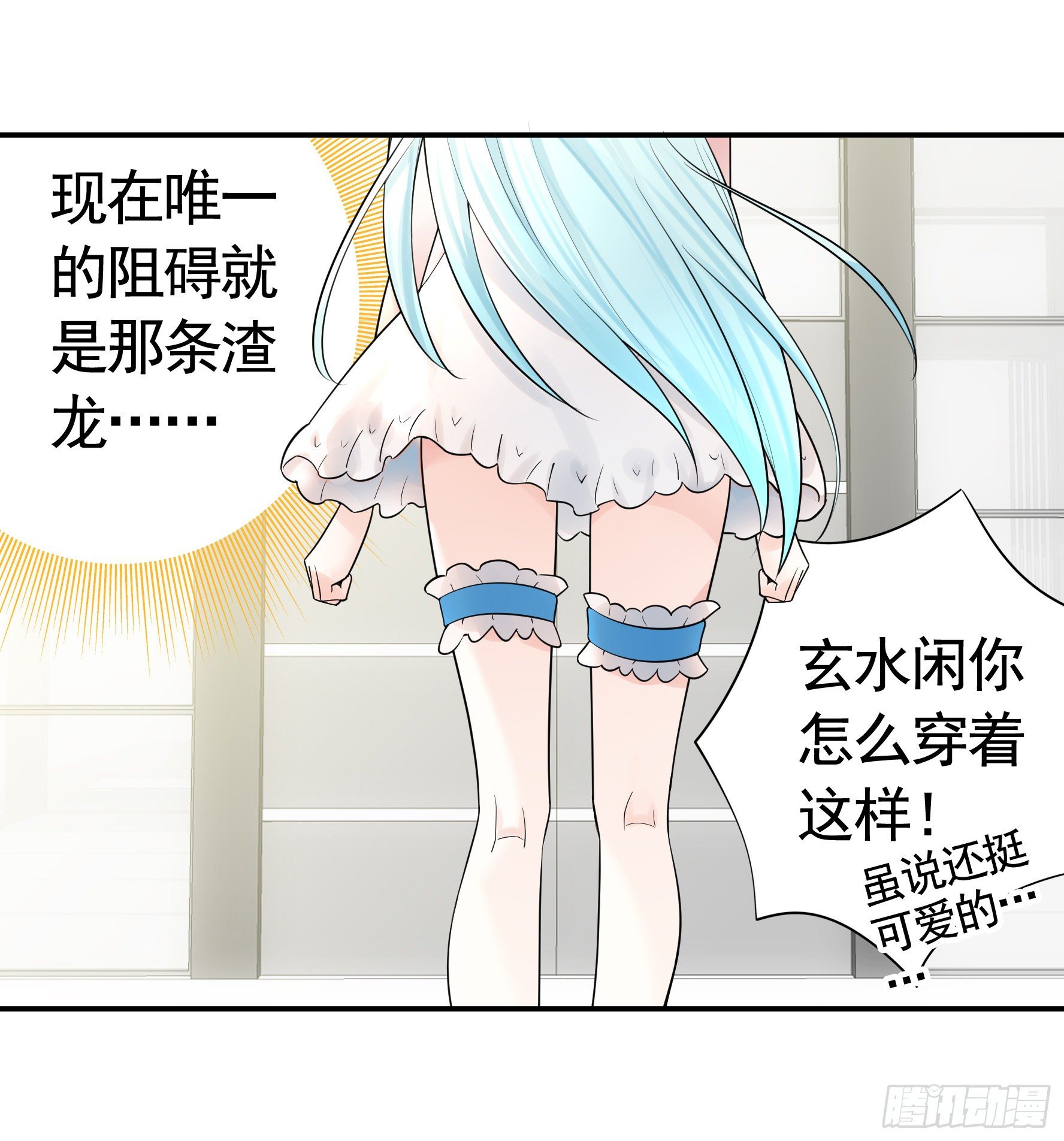 浪哥一去不复返27