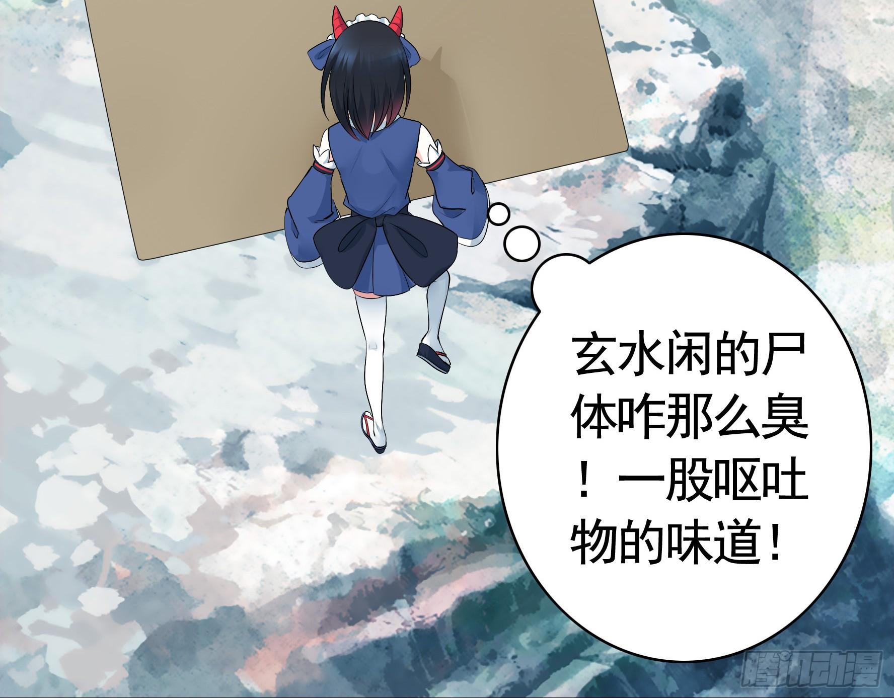 此处也有我的传说32