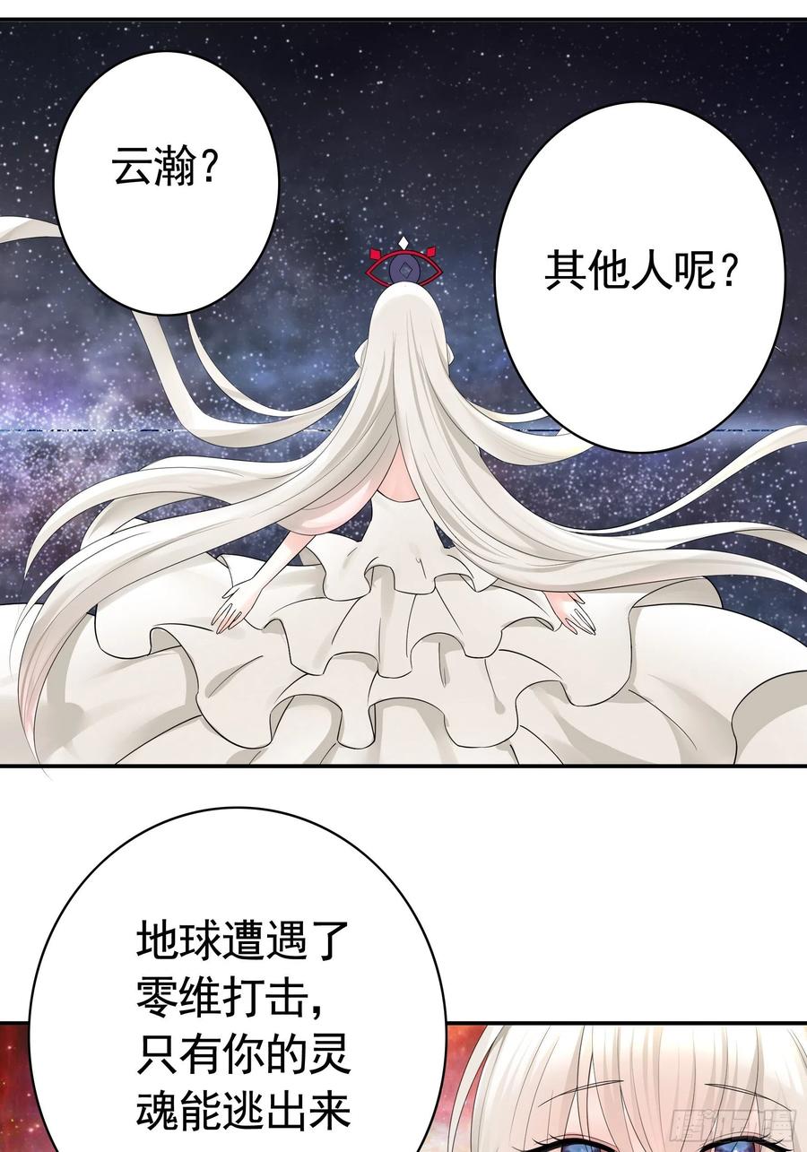 最美女主登场1