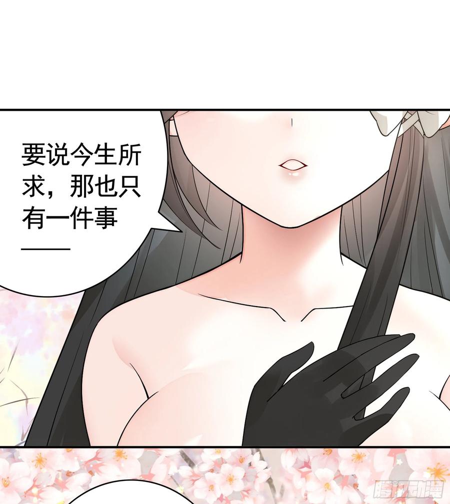 想要就直说32