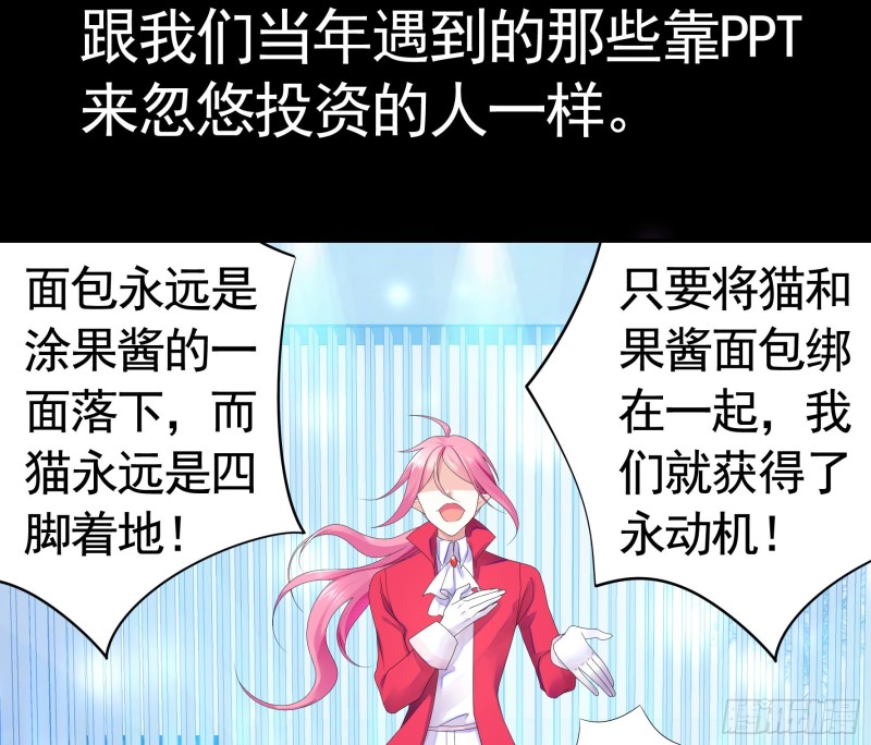 给狂浪加满仓7