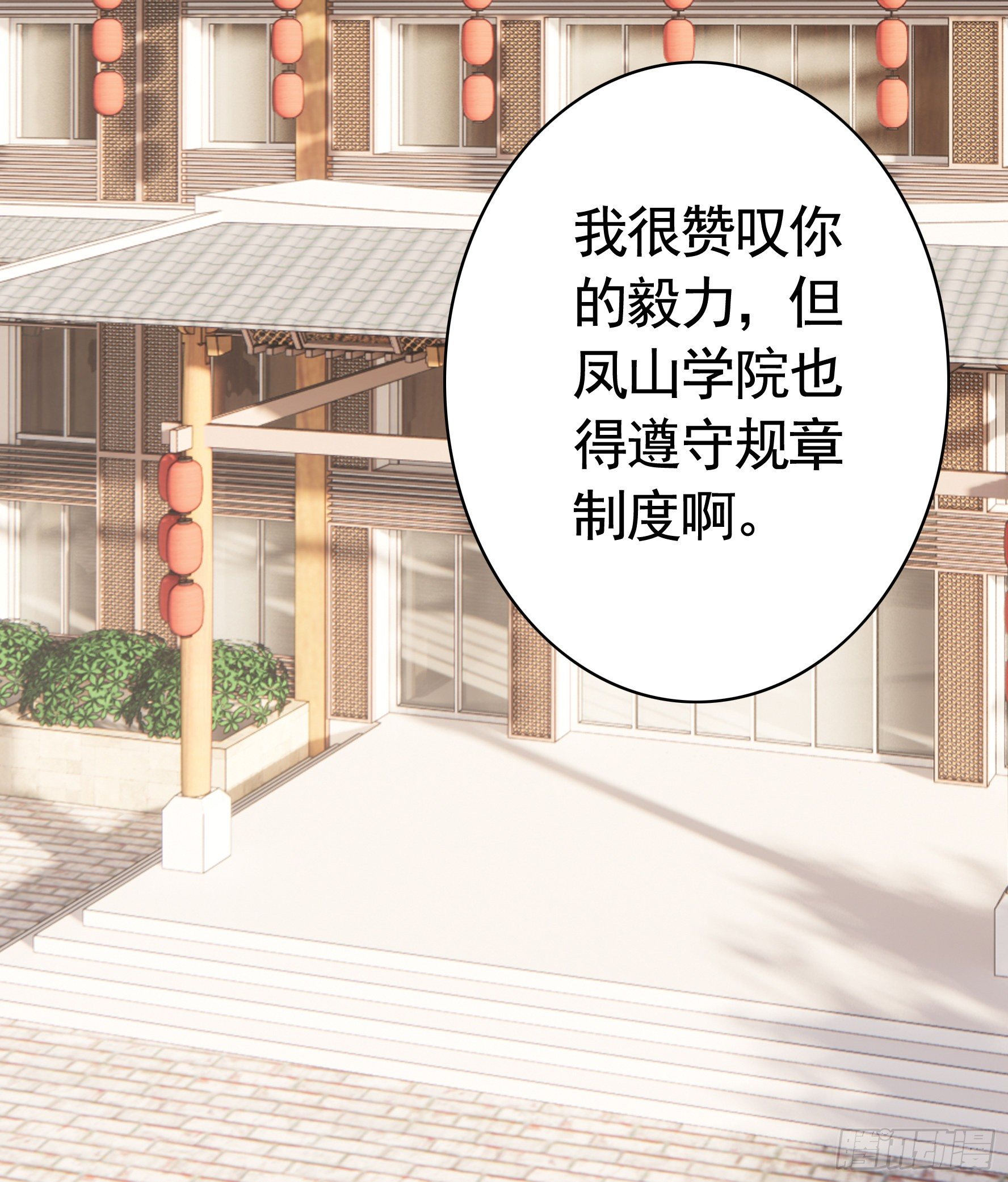 代码修仙28