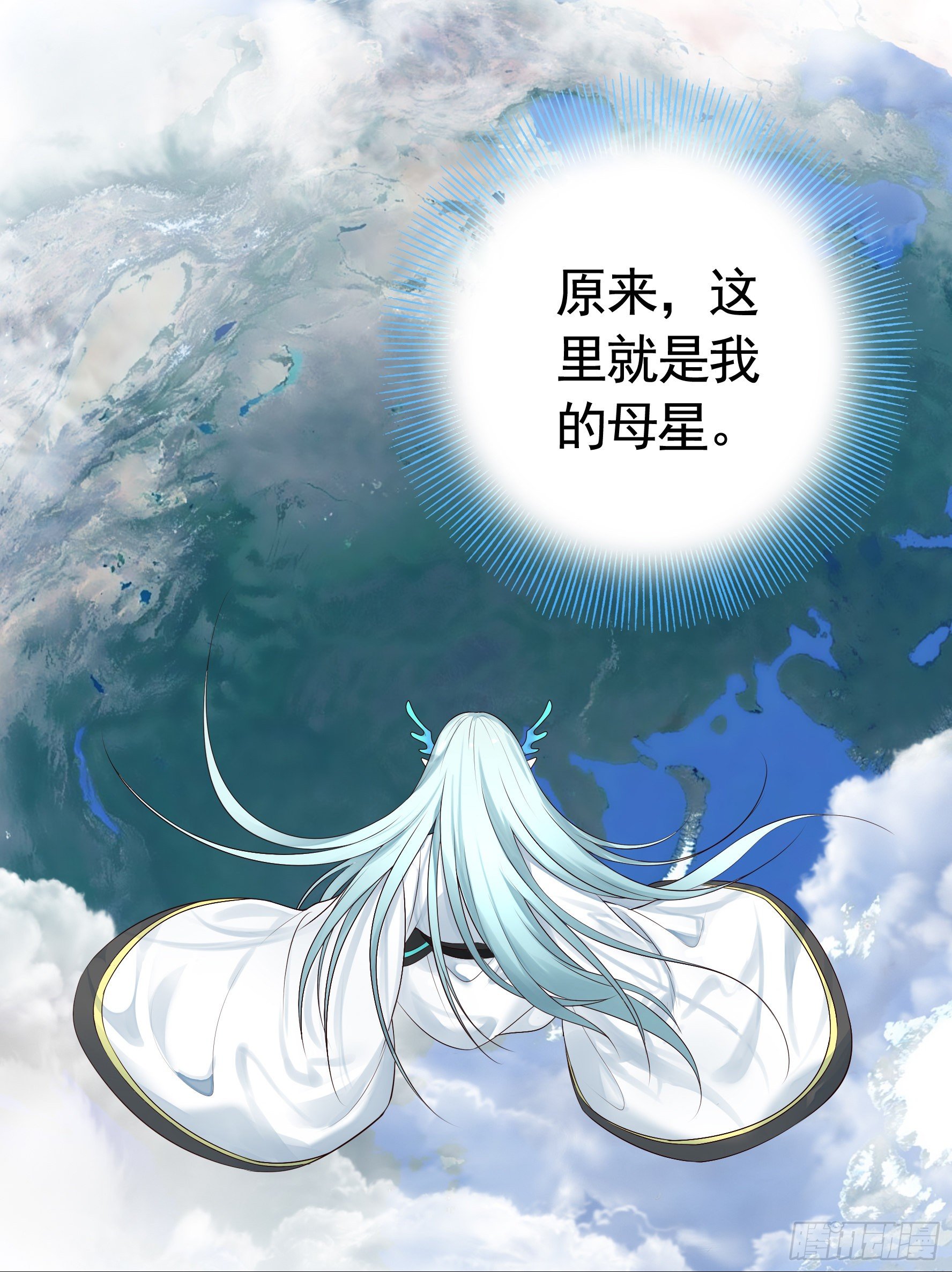 浪到天上去33