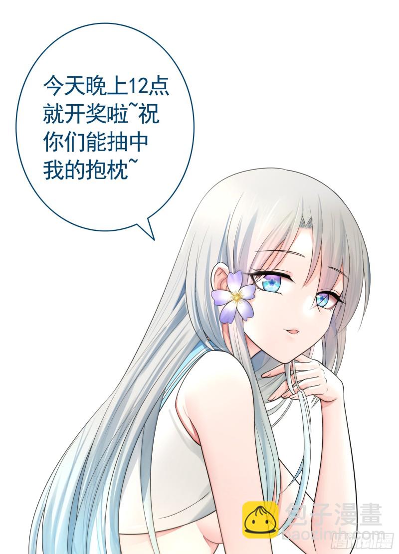做个了断50