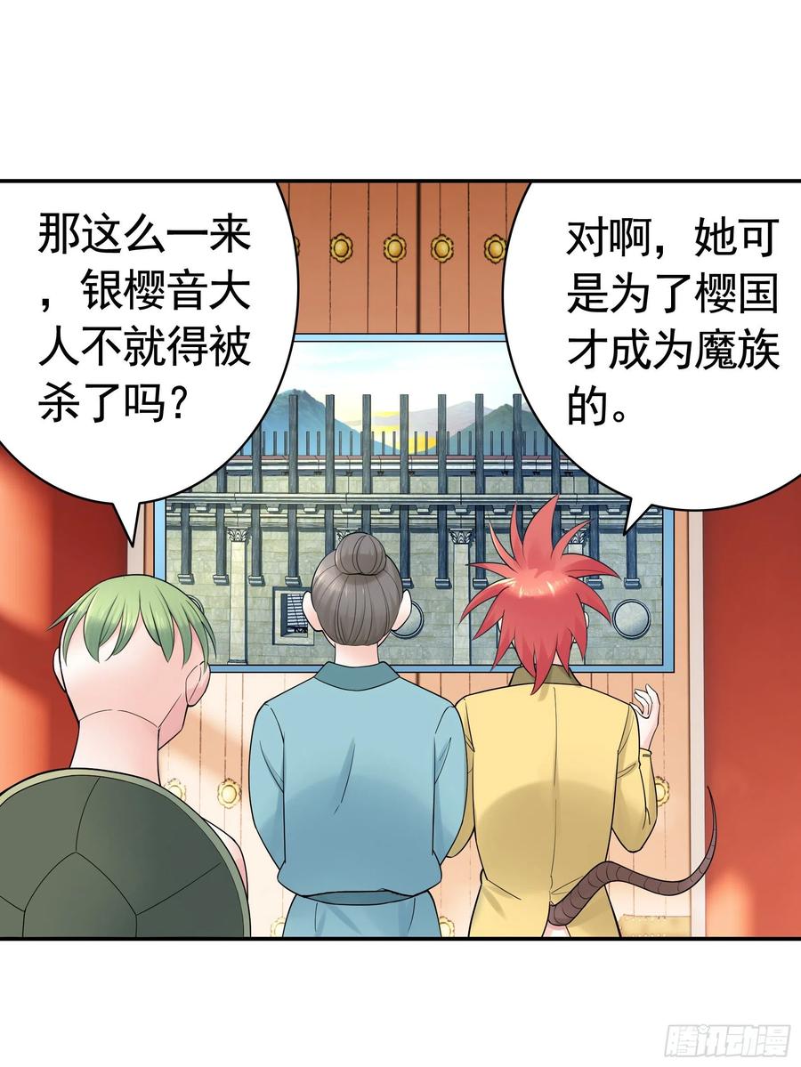 为何要反抗28