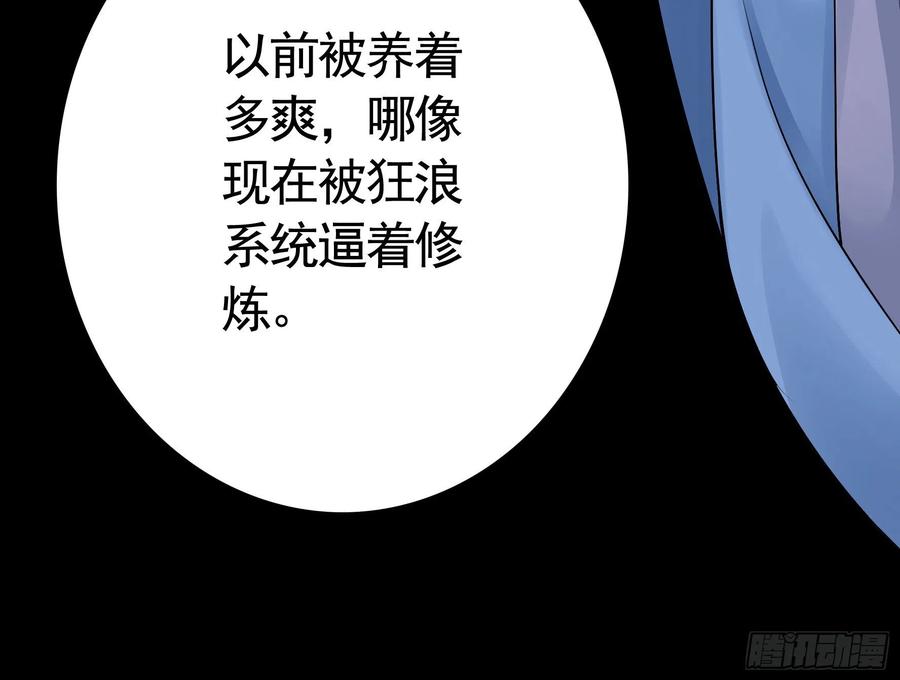 为何要反抗37