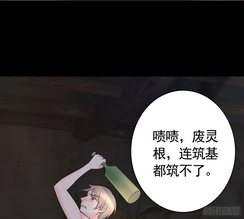 好女人与坏女人7