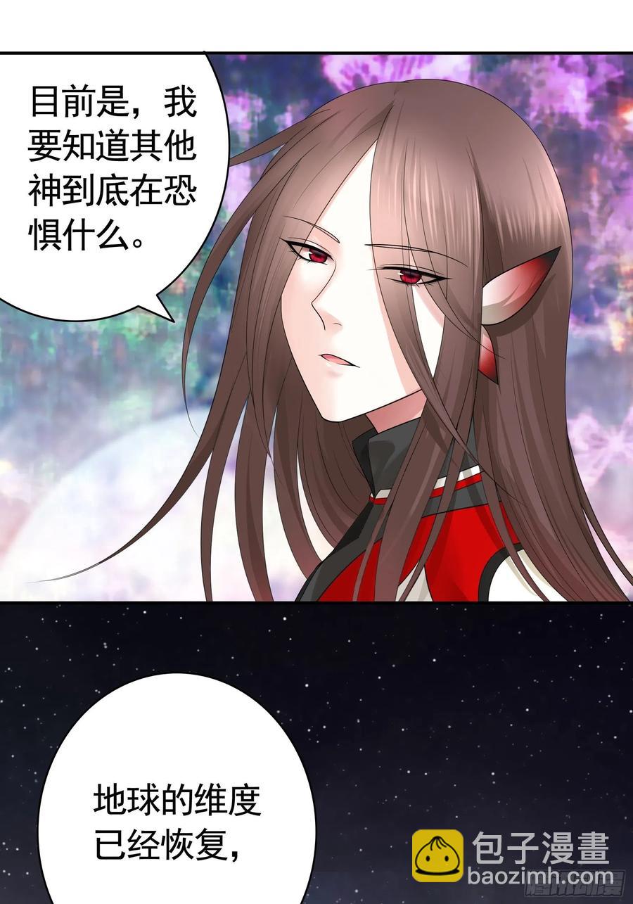 最美女主登场35