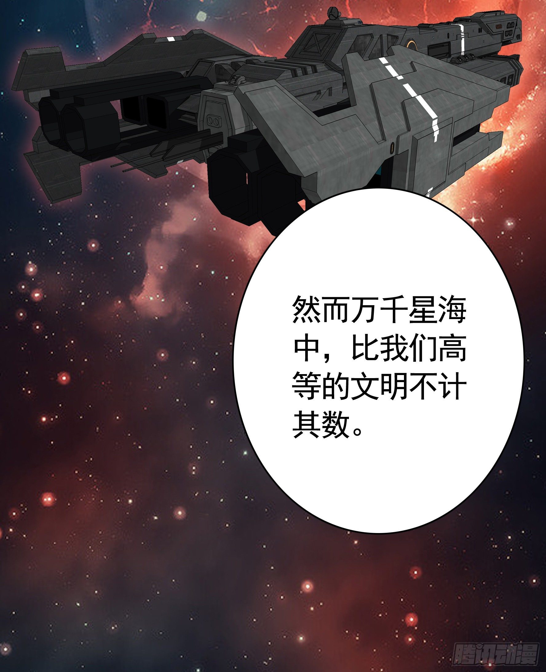 浪到天上去28