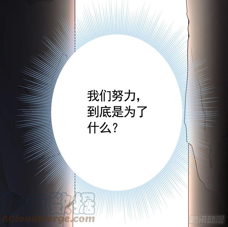 为何要反抗39