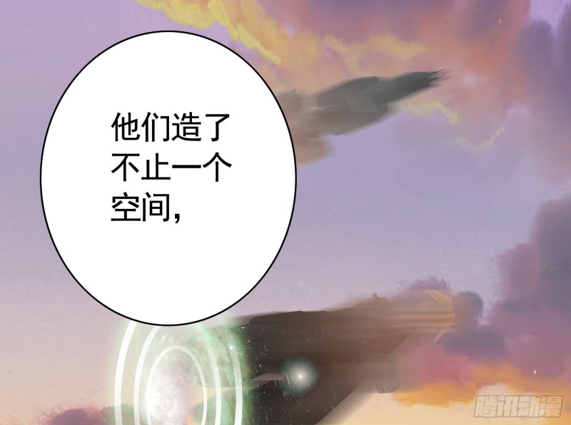 我去炸鱼塘42