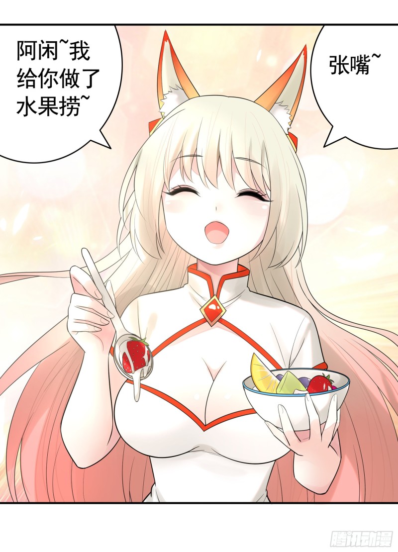 鱼儿上钩39