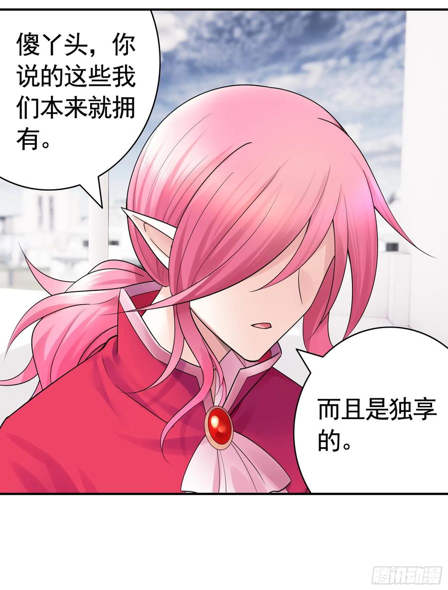 天神降临4