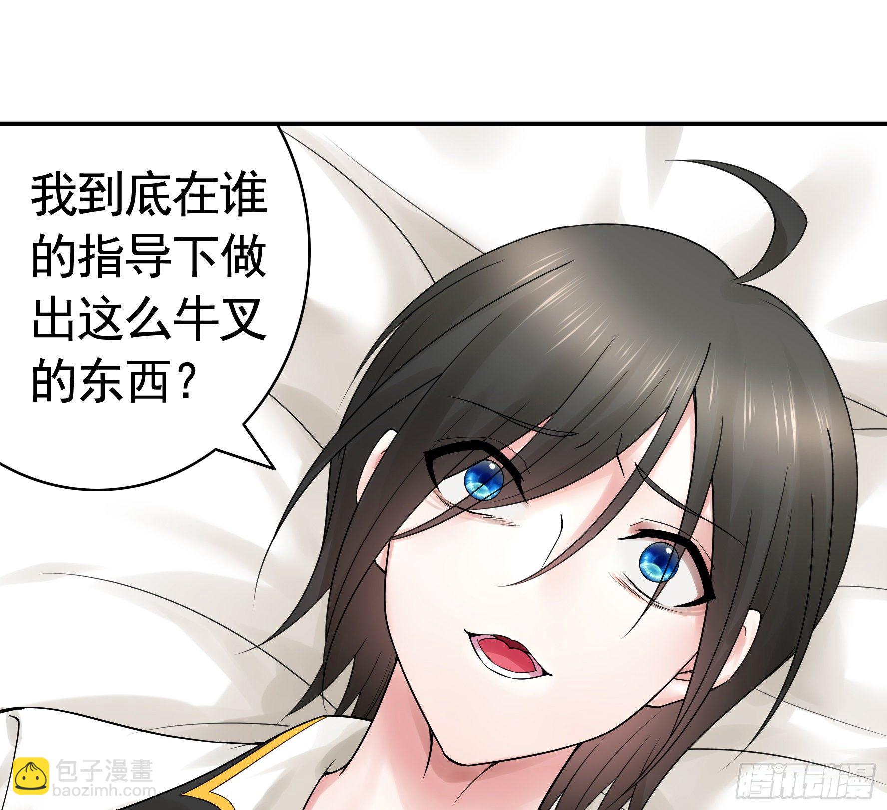浪神的钥匙10