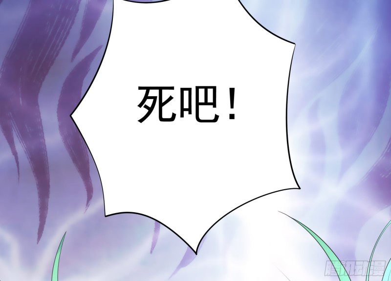 魔王再爱我一次23