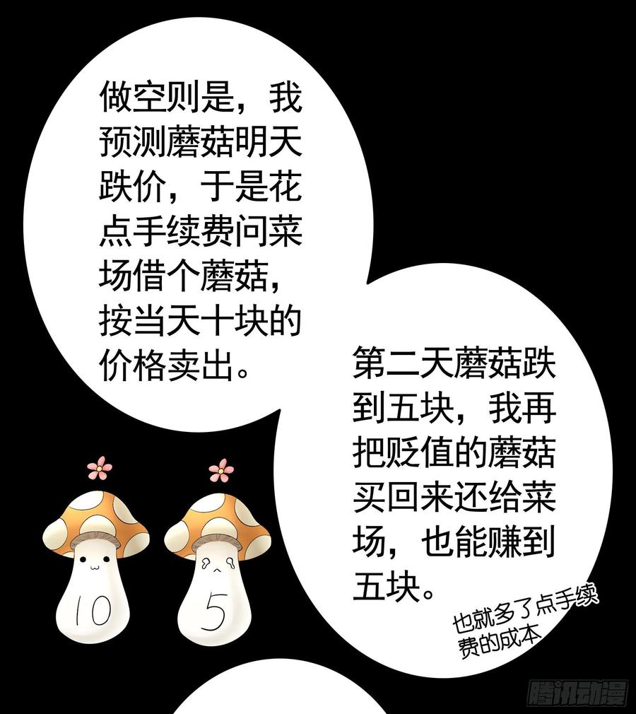 你是无价之宝14