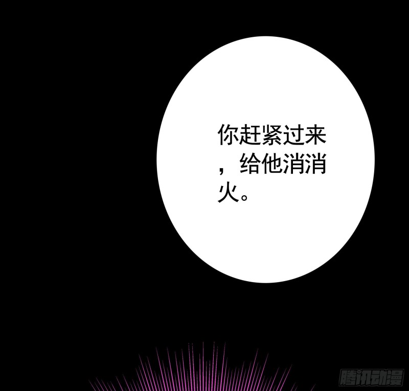 欲望的可怕20