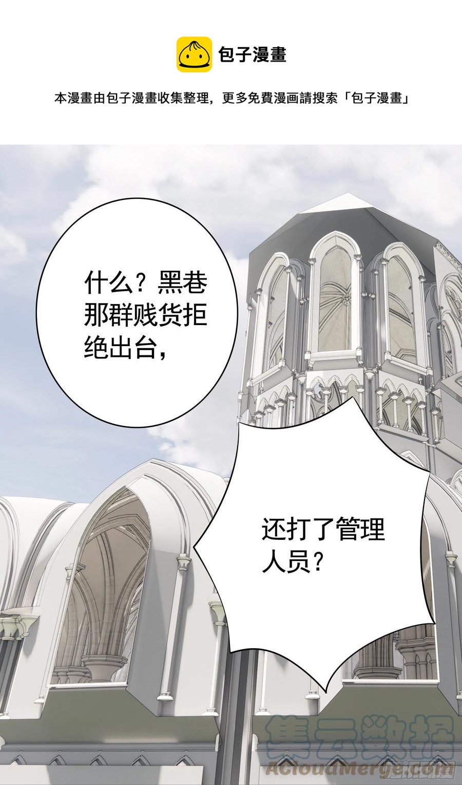 喂公主鸡血0