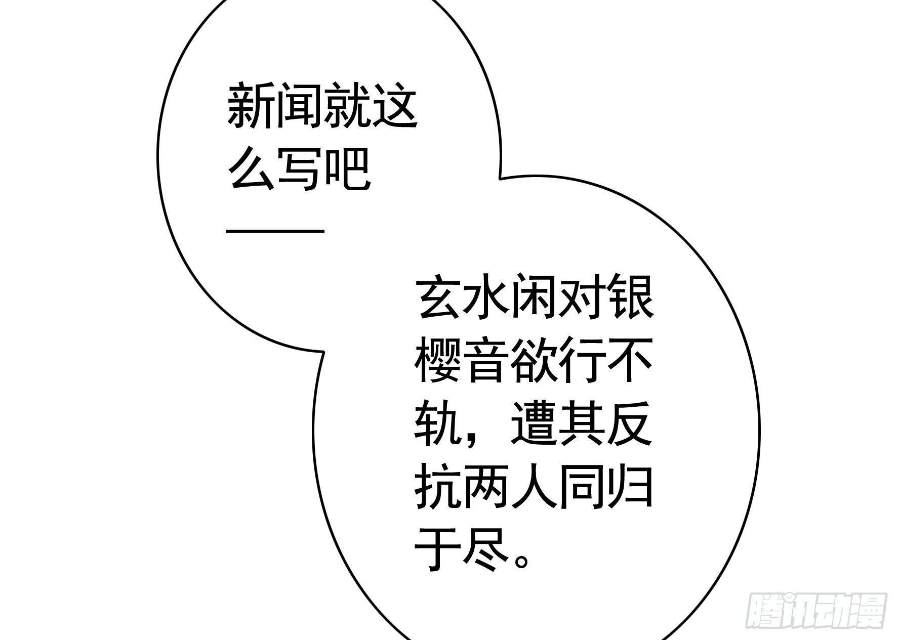 你管杀我管奶25