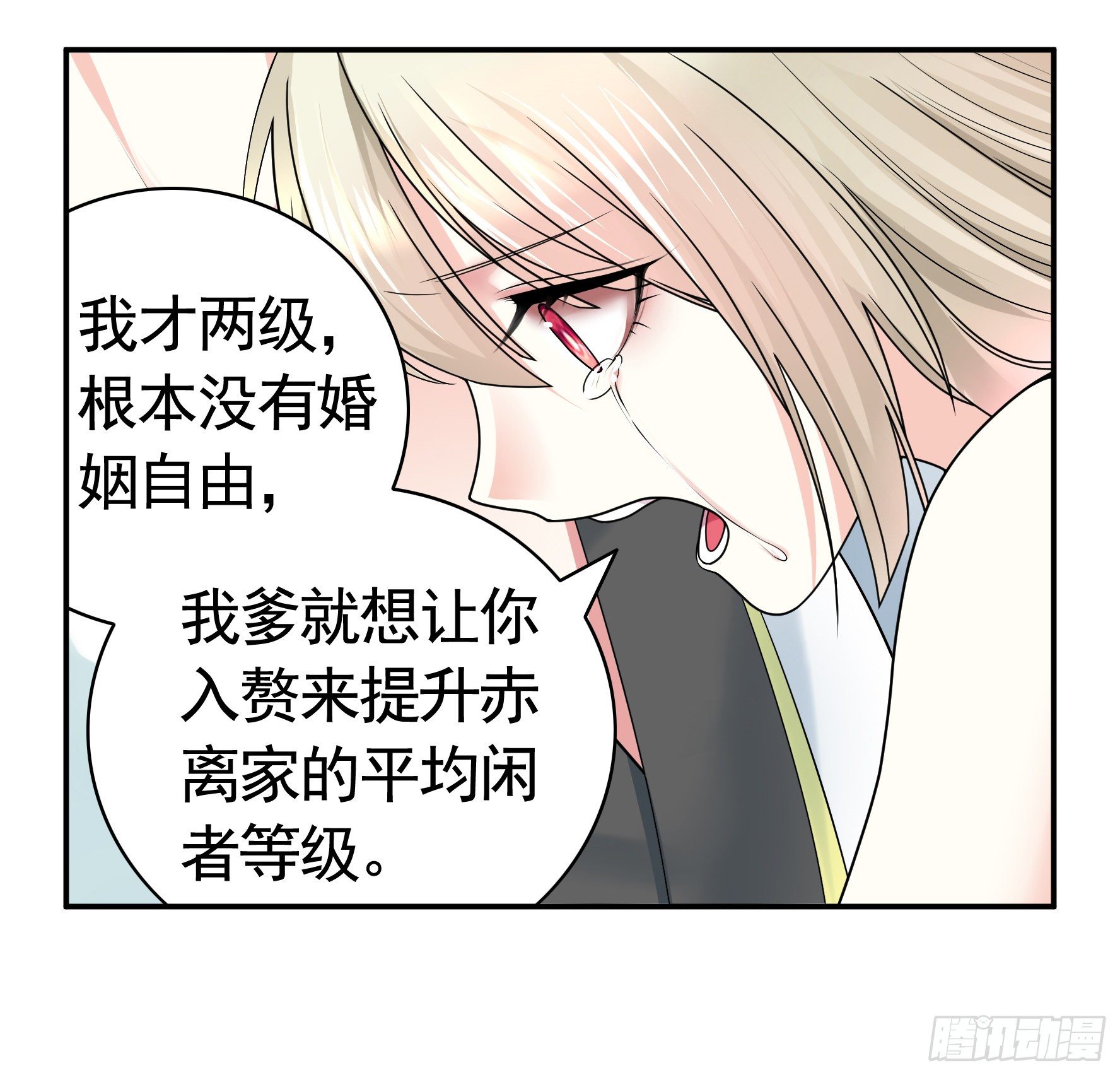 洗澡大赛怎么比？21