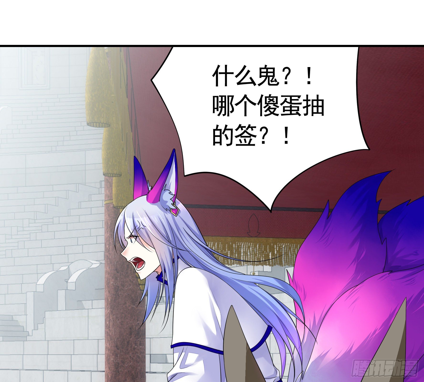 不许欺负小萝莉7