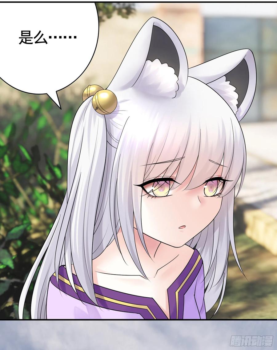 神怕了38