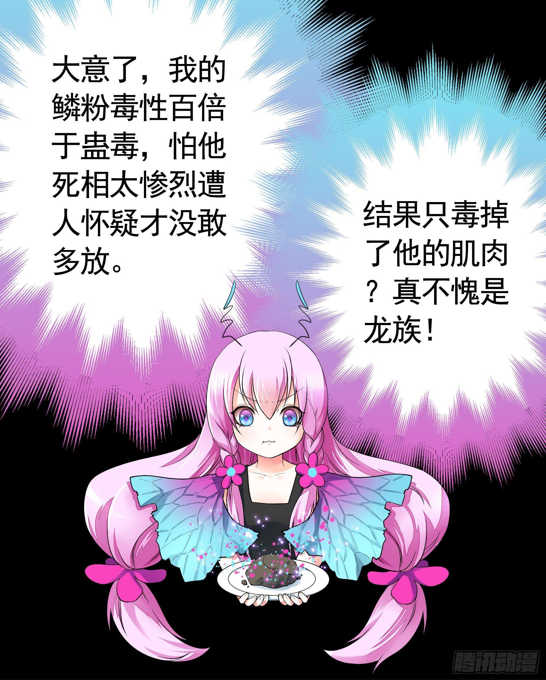 她们躺得整整齐齐36