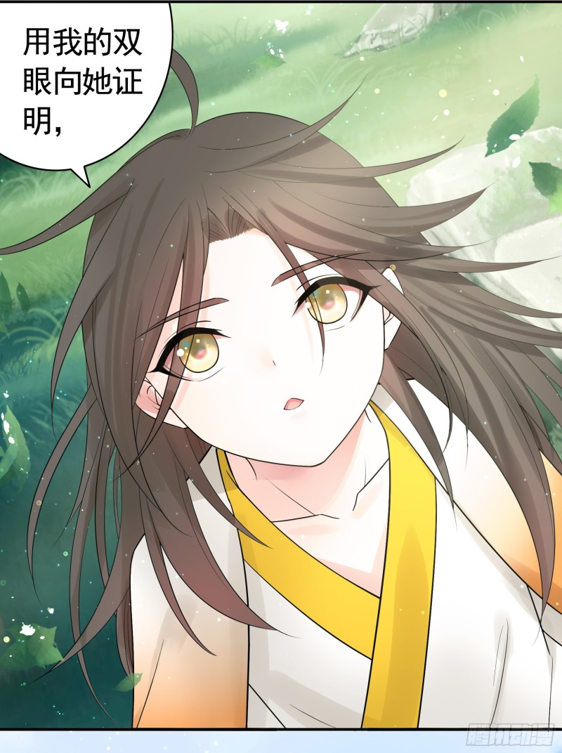 相逢一炮泯恩仇15