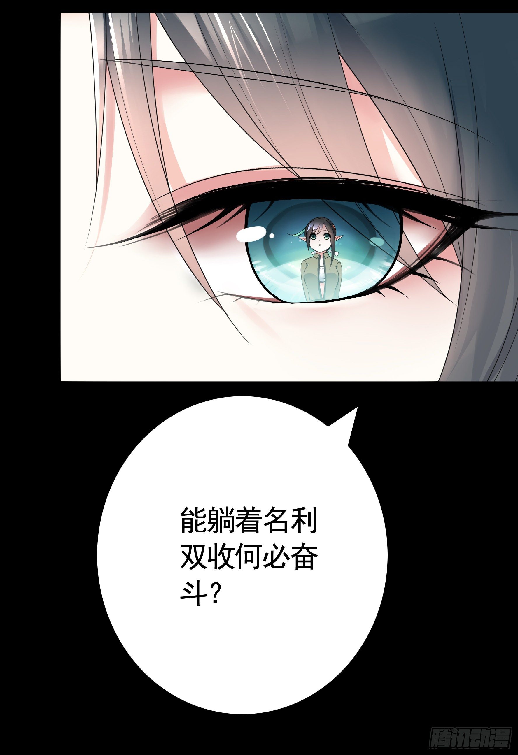 哥们胸肌为何如此浮夸8
