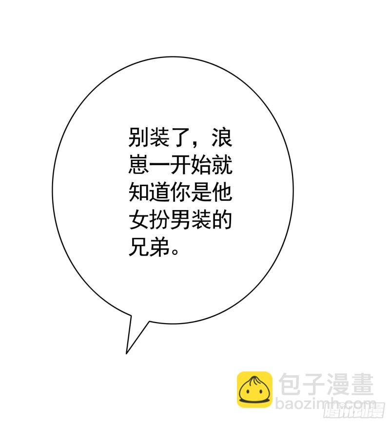 好女人与坏女人26