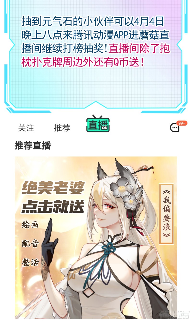 做个了断53