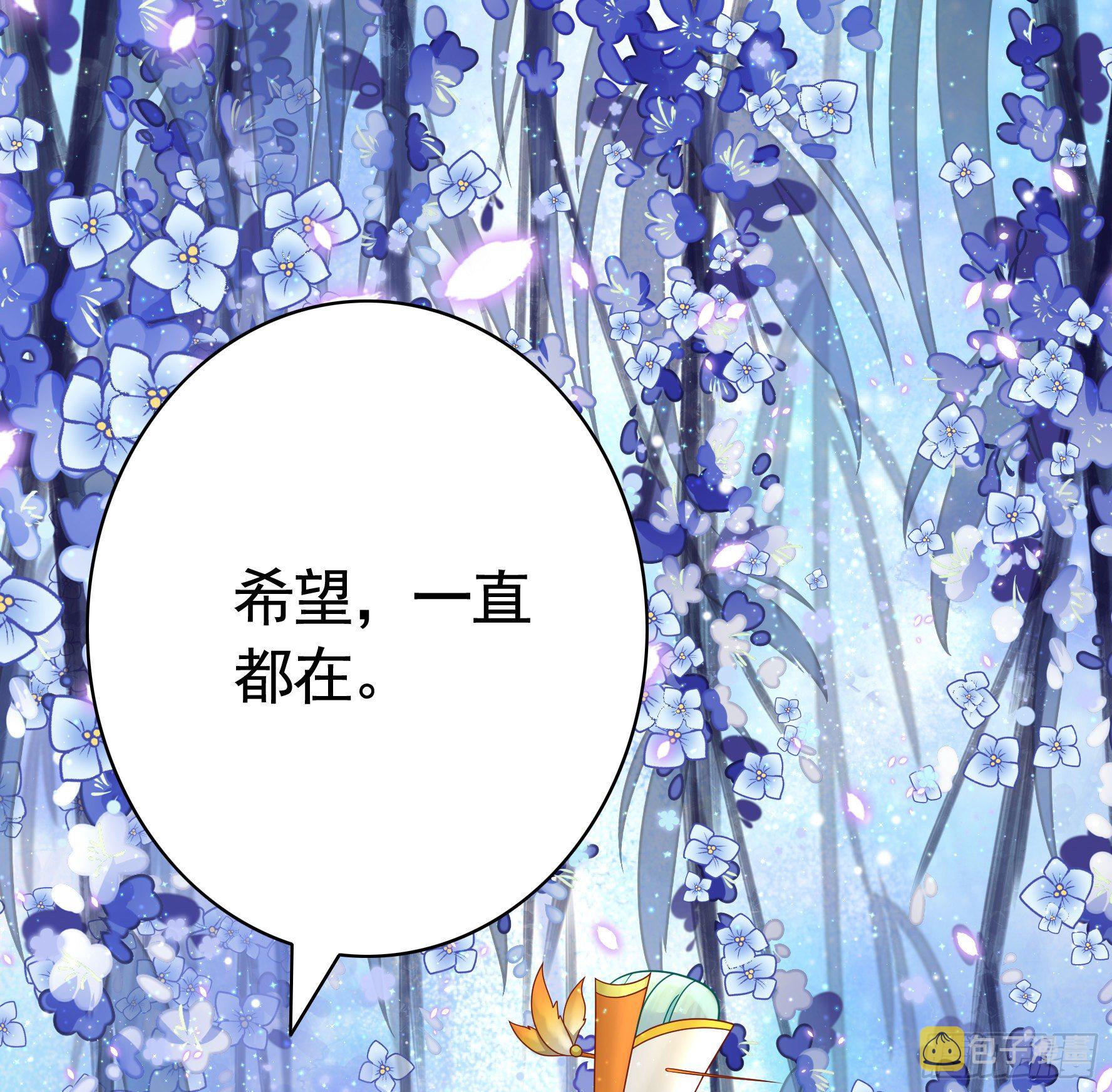 希望永存50