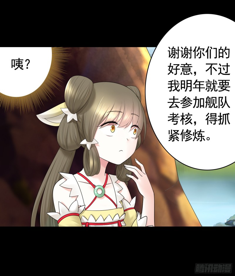 富婆硬要喂我饭46